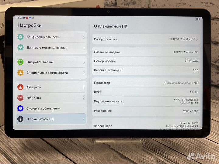 Планшет huawei matepad se