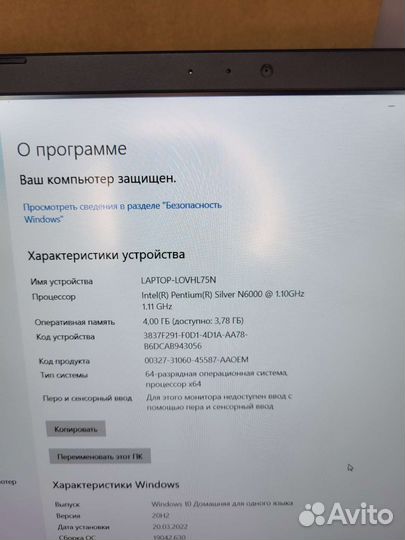 Ноутбук Asus VivoBook E510KA-BQ098T