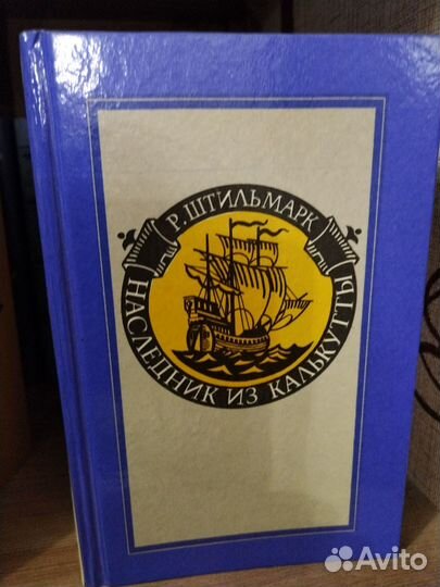 Книги издательства 80 - х г