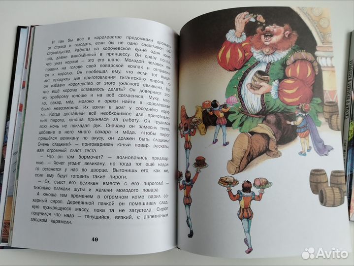 Детские книги Джона Пейшенса