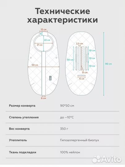 Комплект Leokid (конверт+сумка-органайзер)