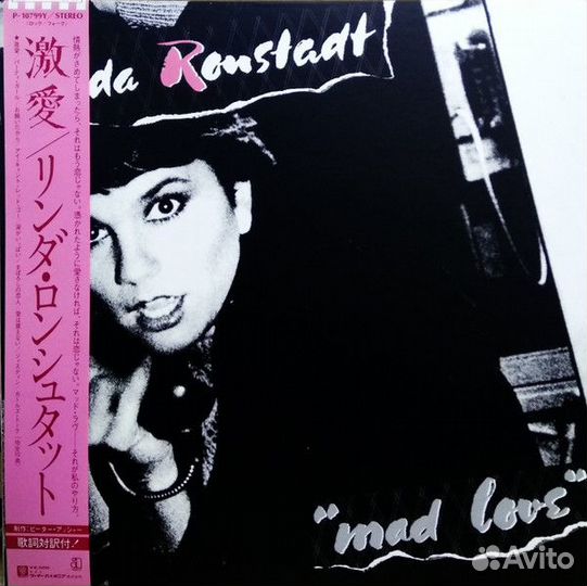 Linda Ronstadt – Mad Love (NM) 1980 Japan