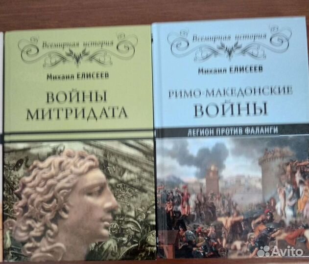 Продам книги бу