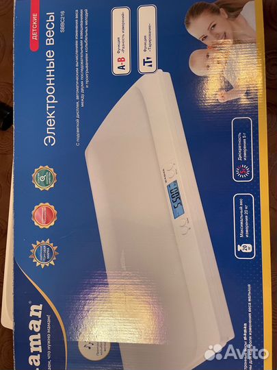 Весы детские