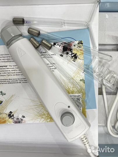 Дарсонваль де 212 карат