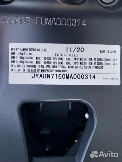 Yamaha MT-09 ноябрь 2020г.в пробег 4000т км