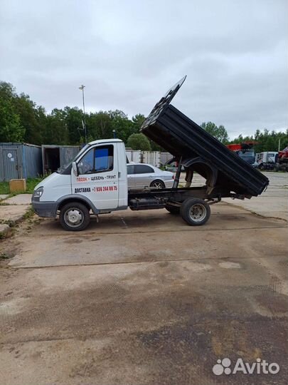 ГАЗ ГАЗель 3302 2.5 МТ, 2008, 110 000 км