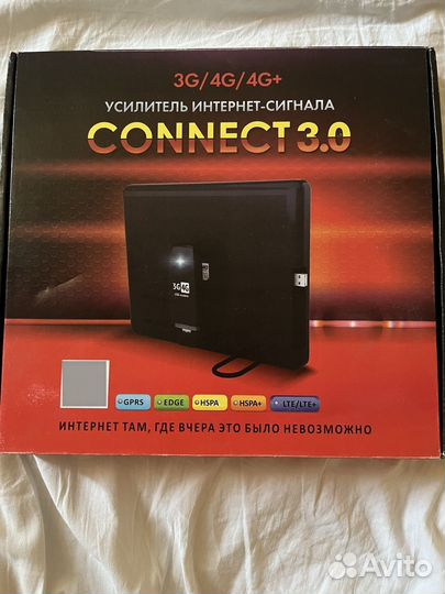 Усилитель интернет сигнала