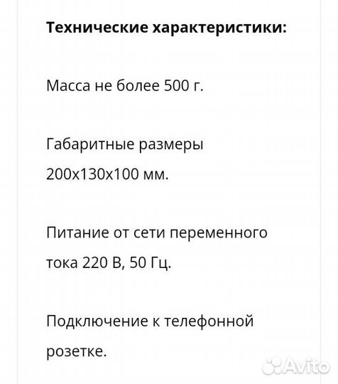 Часы-будильник WakenShake для слабослышащих