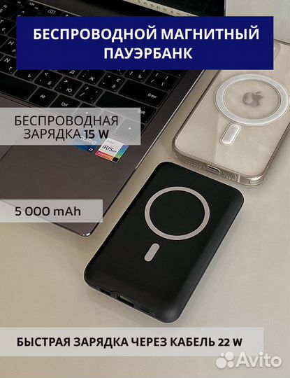 Портативный аккумулятор 5000/10 000