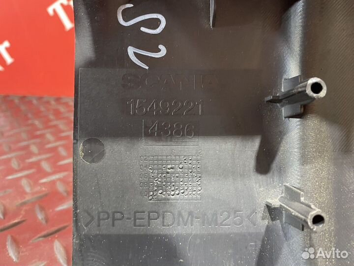 Кожух рулевой колонки нижний Scania 5-series