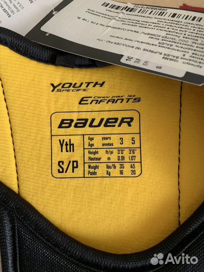 Нагрудник для хоккея детский Bauer Supreme