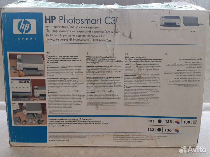 HP 3183 принтер,сканер, копир. Отправляю почтой, b