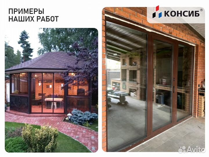 Балконные двери, лоджии, оптом