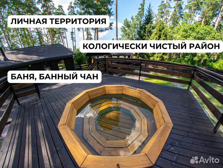 База отдыха в лесу