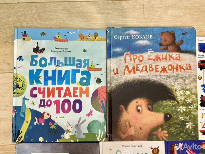Детские книги пакетом (clever и другие)
