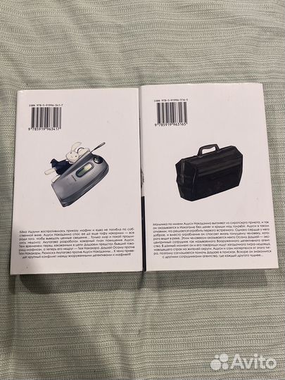 Манга великий бродячих псов