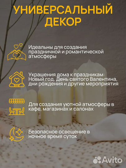 Свечи на батарейках новогодние 3 шт