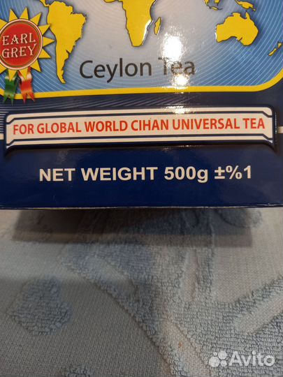 Черный Иранский чай (оригинал)