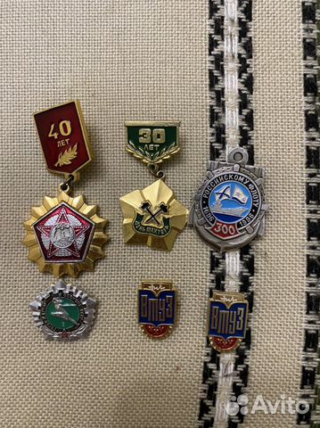 Знаки СССР зил, Зенит, флот, втуз и др