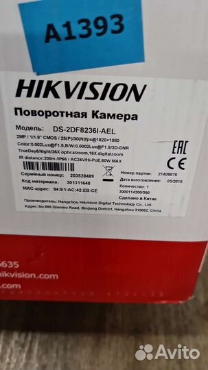 Камеры видеонаблюдения