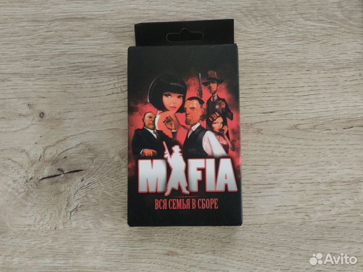Карты по игре mafia