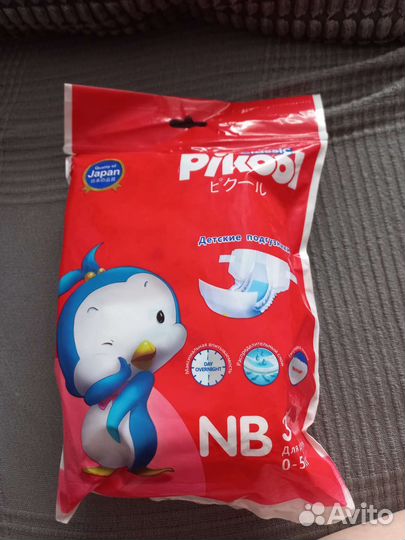 Подгузники детские 1