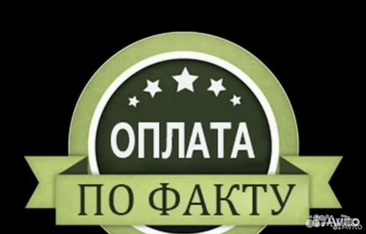 Диван раскладной новый