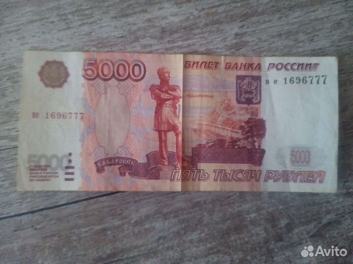 Купюра 5000 с номером 777