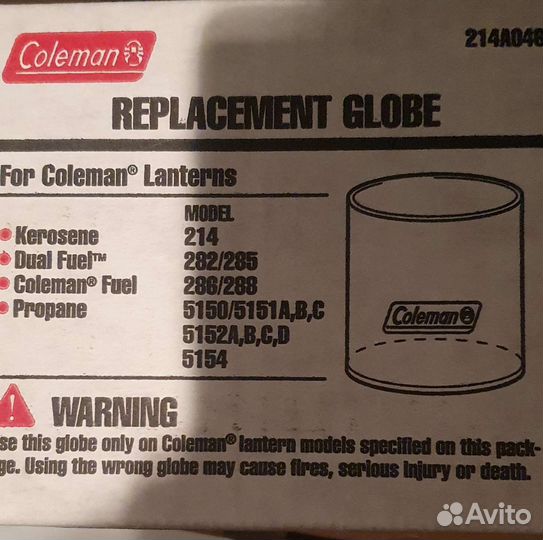 Стекло (колба) к лампе Coleman