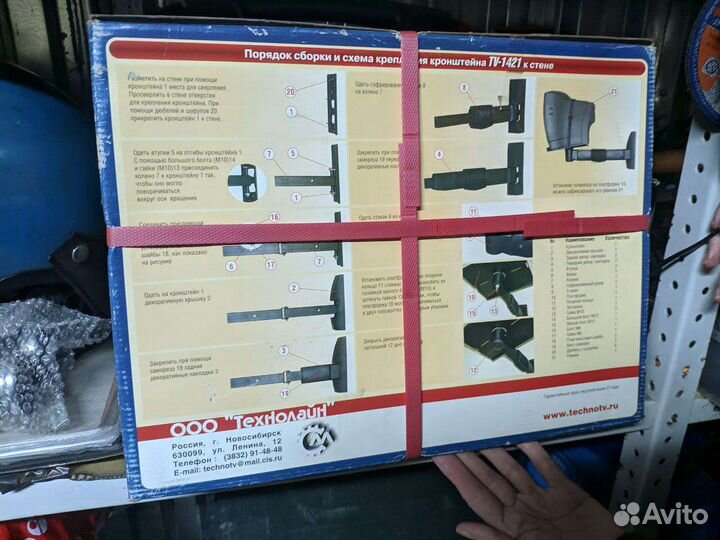 Кронштейн для телевизора techno tv1421