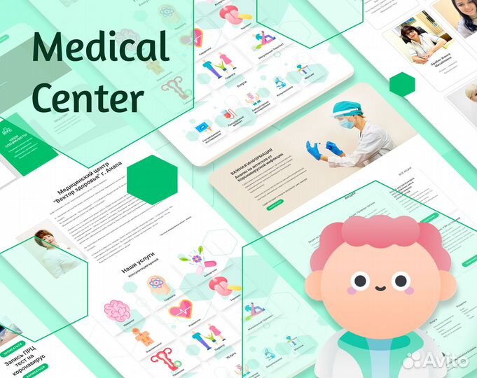 Создание сайта под ключ. Реклама. Краснодар