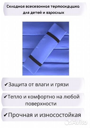 Пляжная сидушка непромокаемая лаванда с ручками