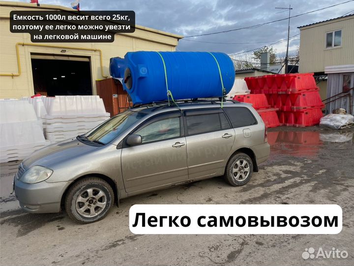 Бак для воды