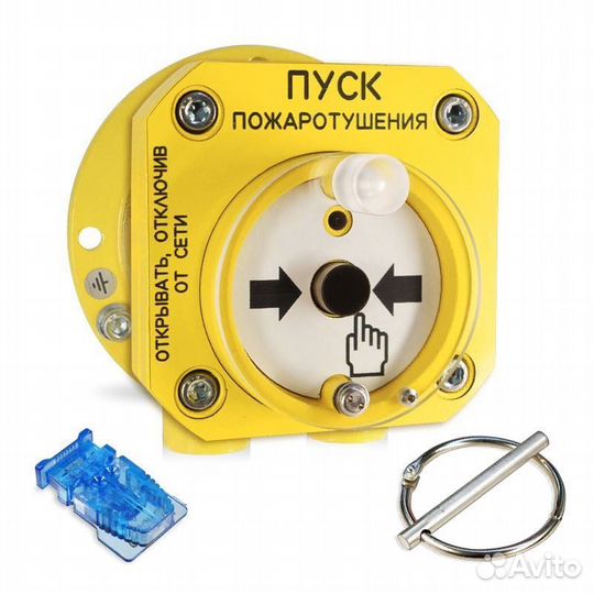 С2000-Спектрон-512-Exd-А-удп-01