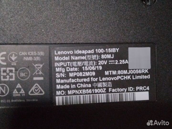 Lenovo ideapad 100-15IBY