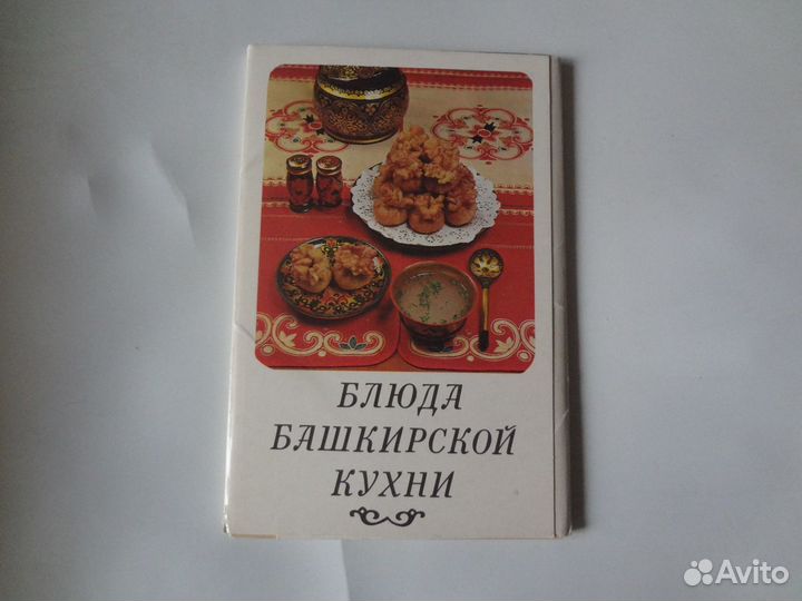 Набор открыток СССР Рубенс,шедевры живописи в эрм