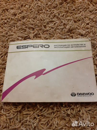 Инструкция по эксплуатации daewoo espero