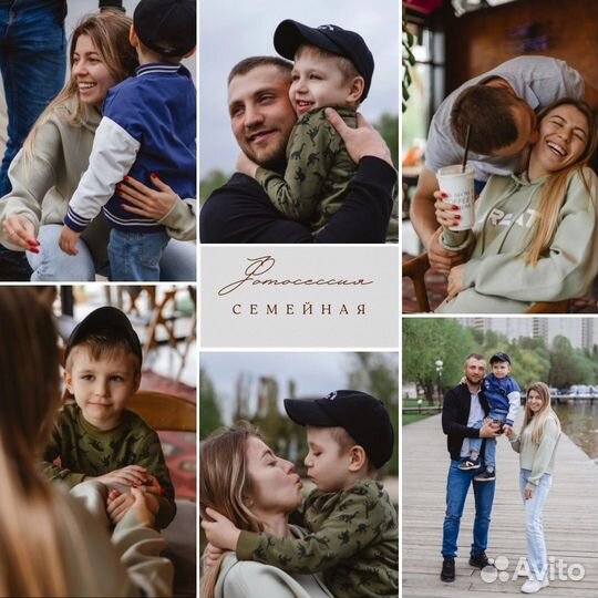 Экспресс фотосессия