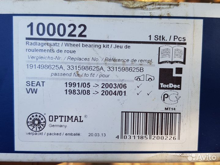 Подшипник ступичный передний