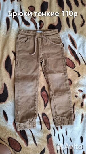 Вещи пакетом на мальчика