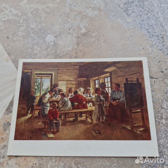 Почтовая карточка В сельской школе. Маковский. 196