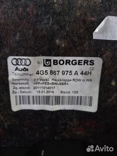 Обшивка крышки багажника Audi A6 C7