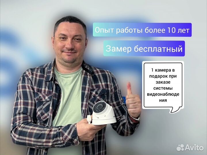 Установка видеонаблюдения, турникетов, домофонов
