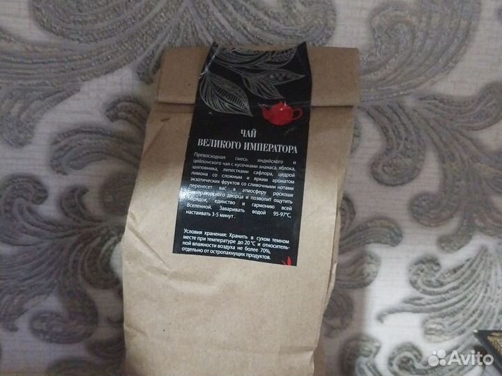 Подарок из Сочи чай