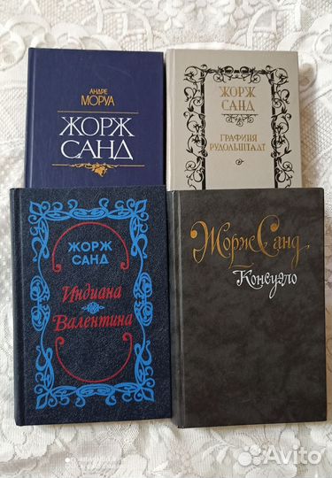 Женские романы