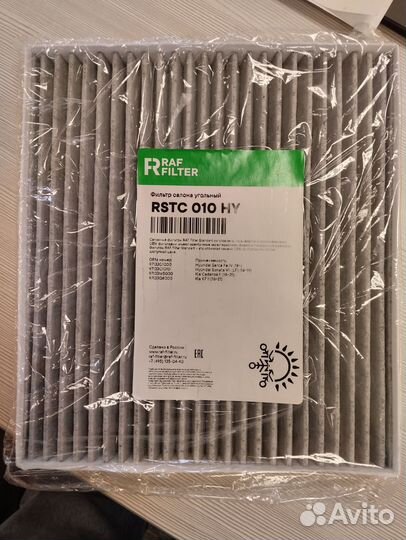 Салонный фильтр на Хендай Санта-Фе