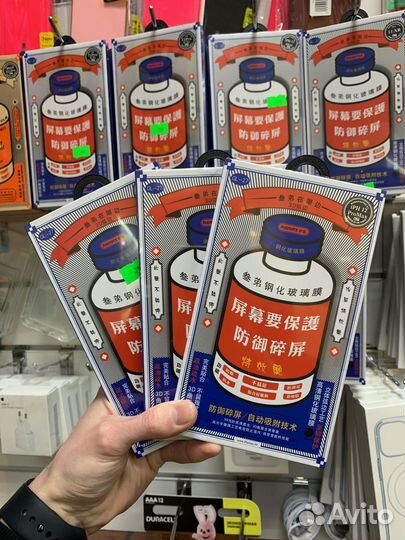 Защитное стекло remax на все iPhone