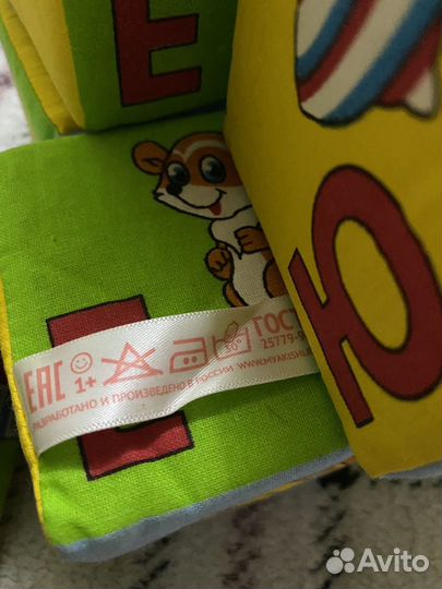 Мягкие кубики для малышей