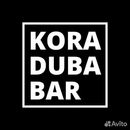 Повар универсал